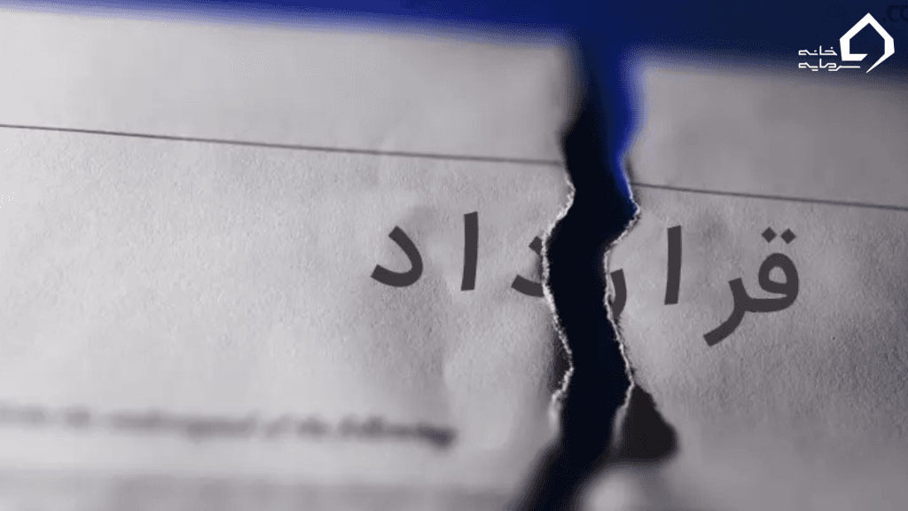 سوآپ یا نرخ بهره شبانه چیست