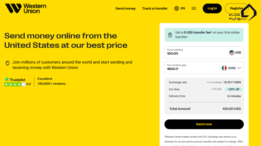 ثبت نام در وسترن یونیون