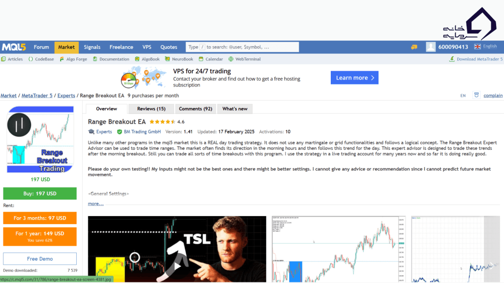 تصویر RangeBreakout EA