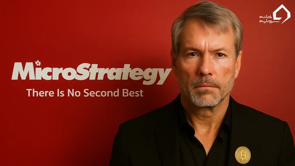 تاسیس و رشد شرکت MicroStrategy