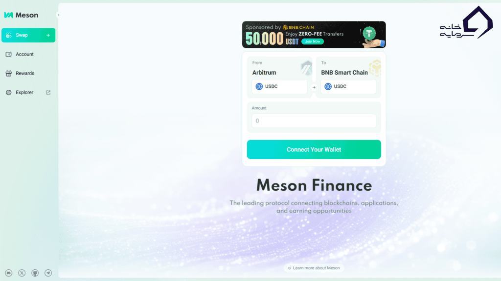 تصویر وبسایت Meson Fi