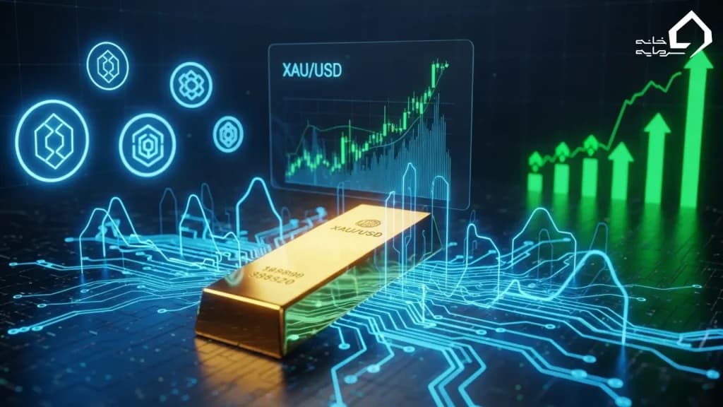 طلای دیجیتال و معامله‌گری