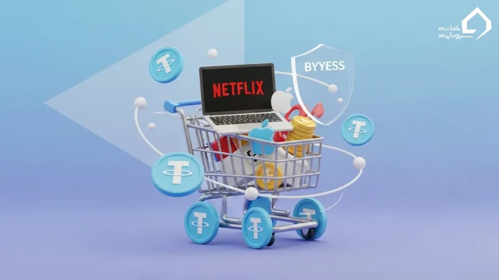 چگونه اشتراک نتفلیکس، اسپاتیفای و اپل را بخریم