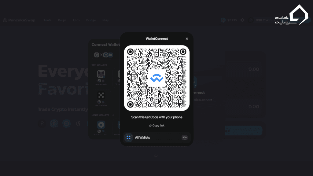 اتصال به والت کانکت در پنکیک سوآپ