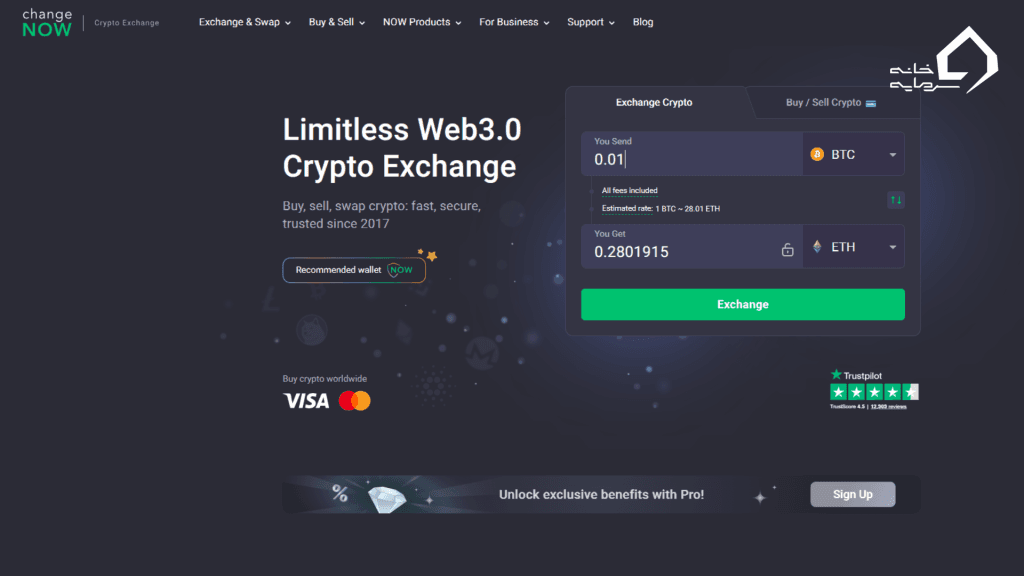 تصویر وبسایت ChangeNow