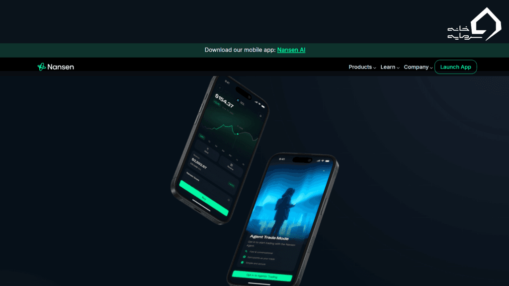 Nansen ردیابی پول هوشمند