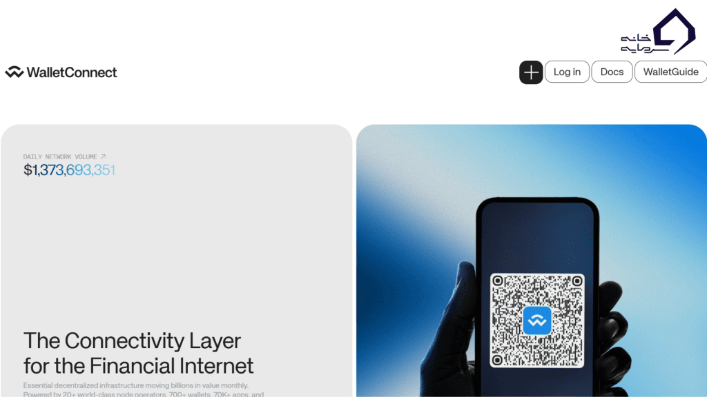 تصویر وبسایت رسمی والت کانکت 