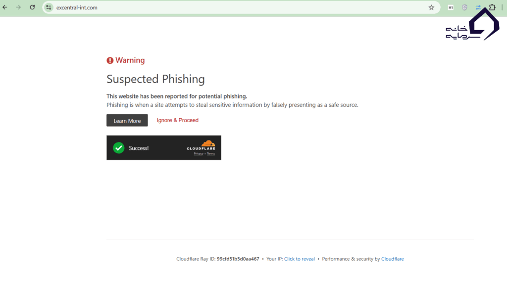 بروکر eXcentral