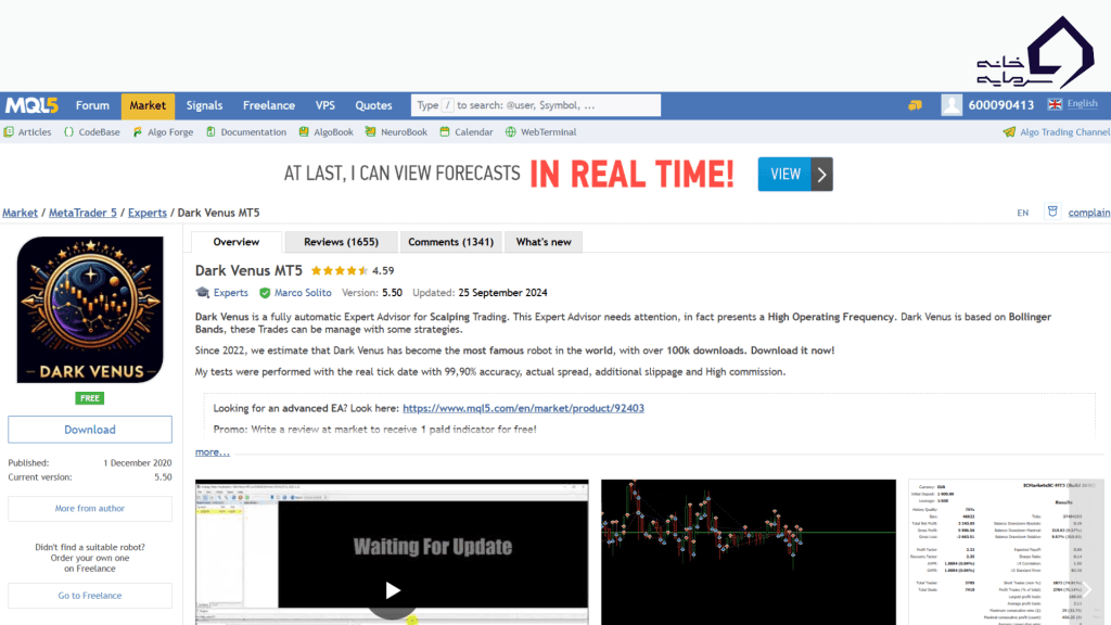 تصویر Dark Venus