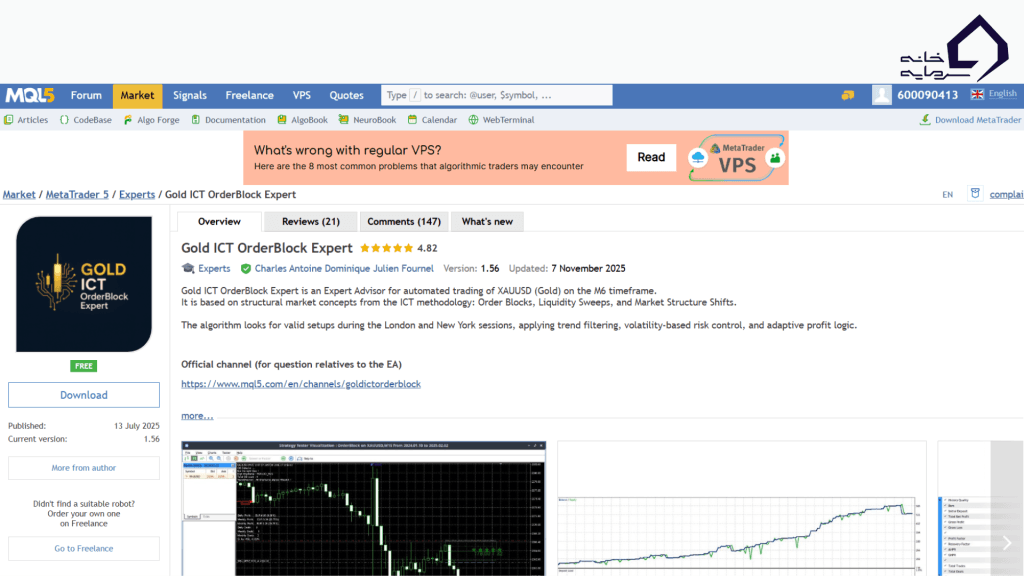 تصویر Gold ICT OrderBlock Expert