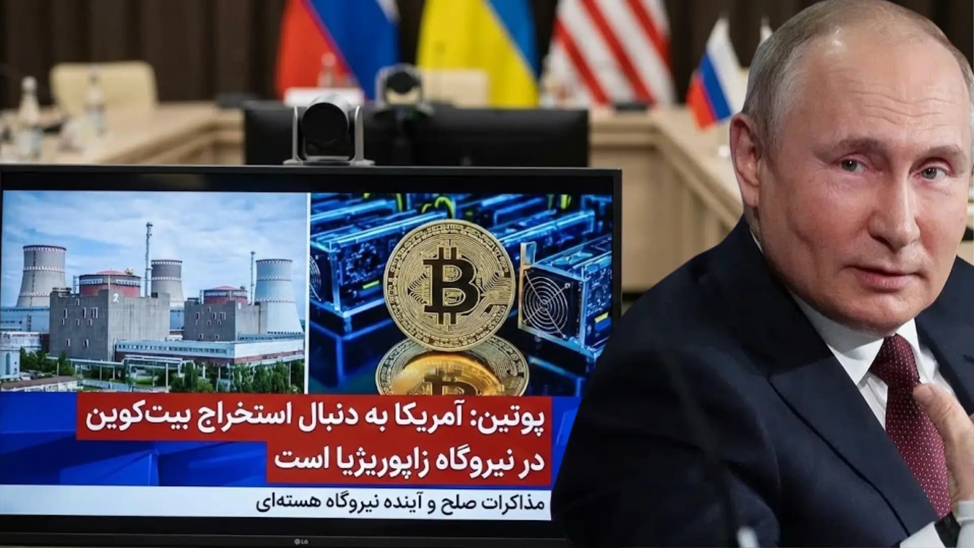 ماینینگ بیت کوین