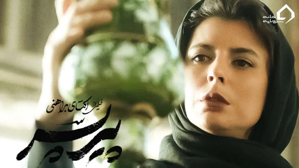 رعنا: کاتالیزور تصمیمات احساسی