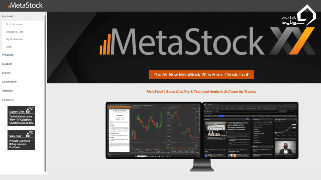 تصویر وبسایت متا استاک