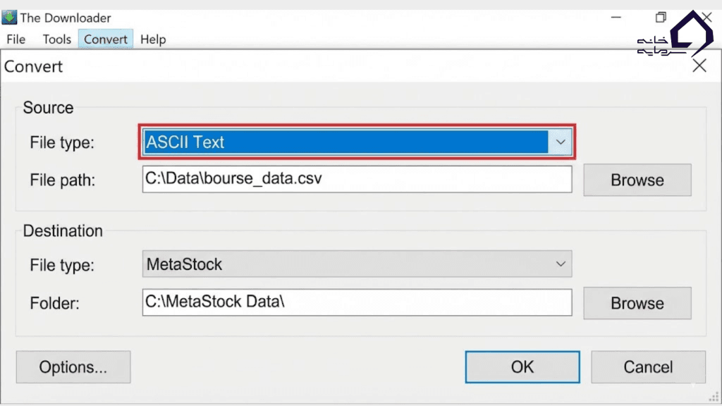  باز کردن پنجره تبدیل (Convert) و انتخاب فایل‌ها