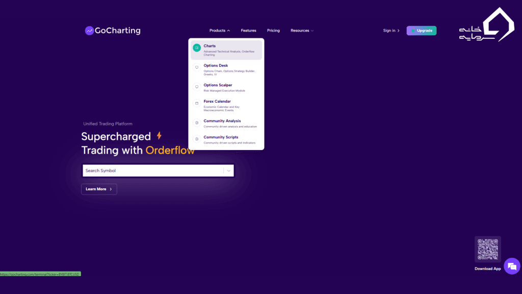 ورود به سایت GoCharting
