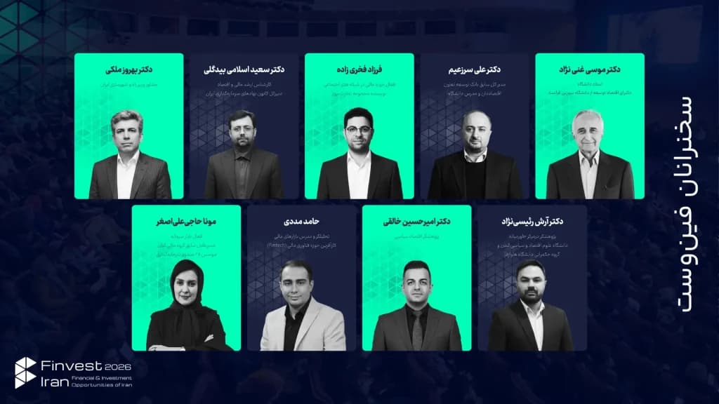 سخنرانان فینوست