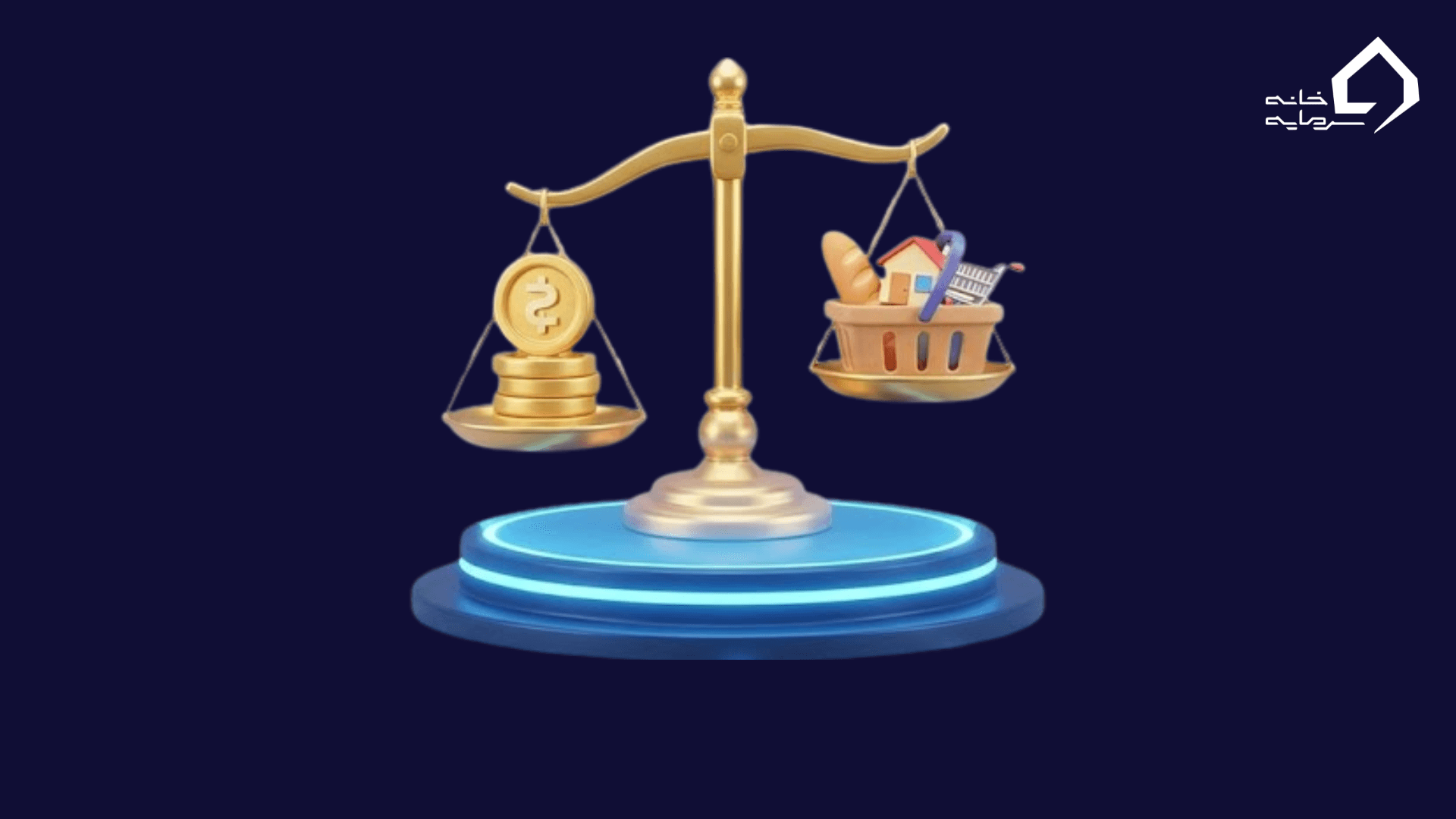 ارزش پول چیست