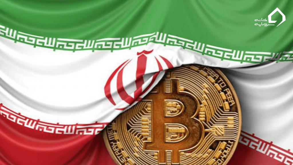 درآمد خالص استخراج بیت کوین در ایران چقدر است
