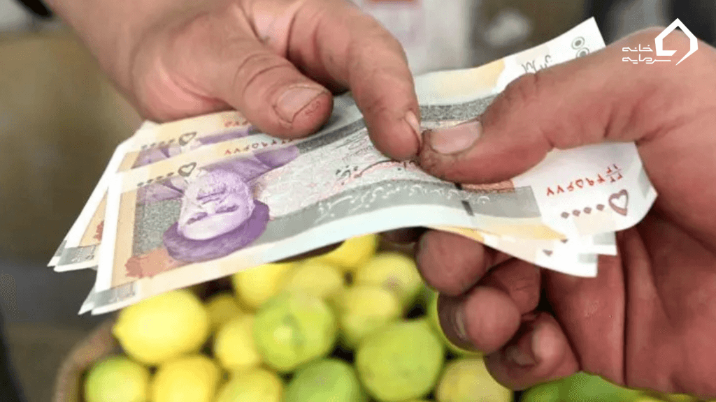 چرا قدرت خرید شما دائماً در حال تغییر است