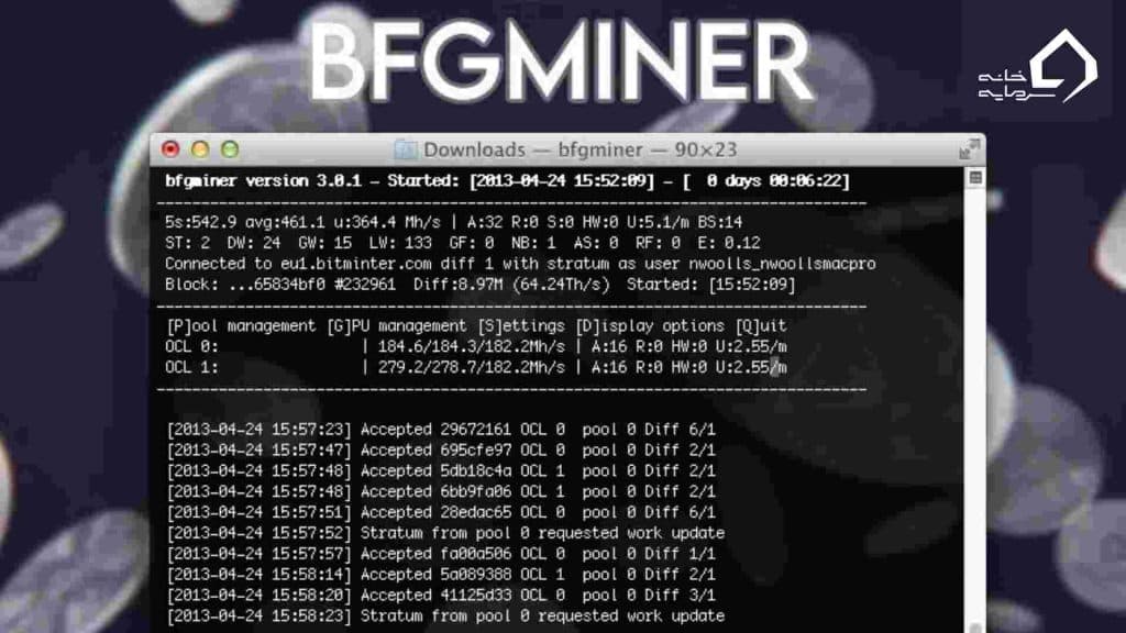 BFGMiner