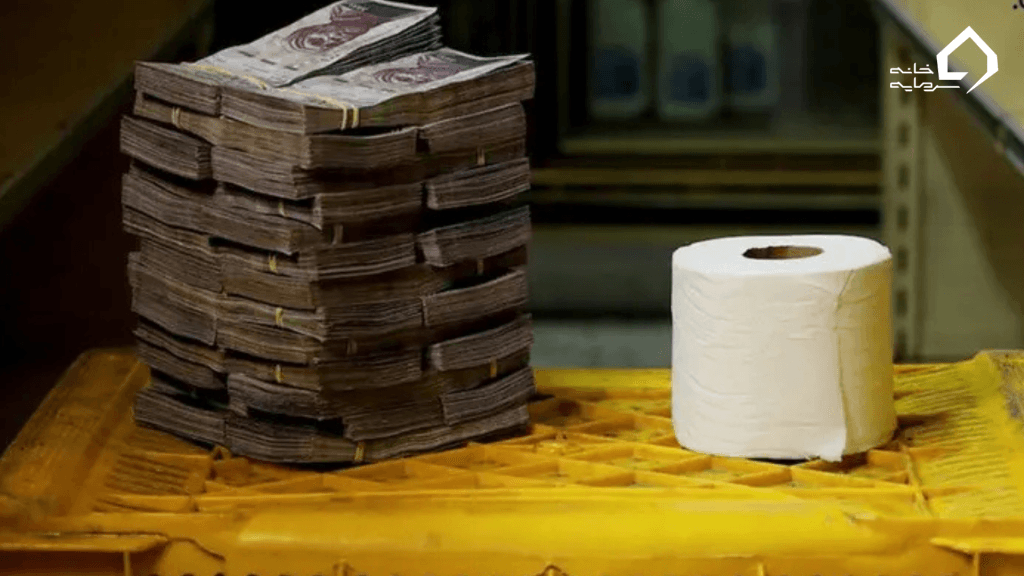 چرا پول امروز از فردا باارزش‌تر است