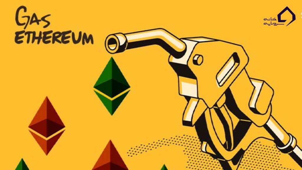 تعریف گس اتریوم