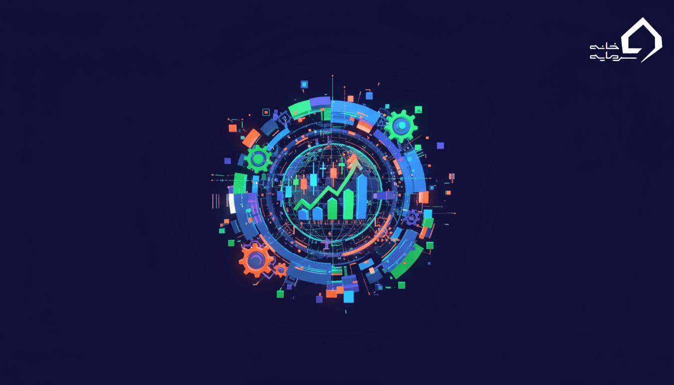 معاملات الگوریتمی چیست؟ راهنمای جامع الگوریتم تریدینگ با مثال‌های واقعی