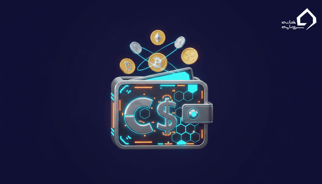 آموزش ساخت کیف پول ارز دیجیتال (راهنمای کامل ۲۰۲۶)