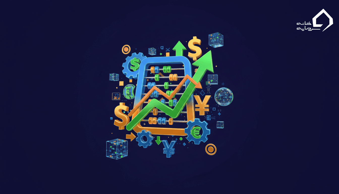 نحوه محاسبه شاخص کل بورس چگونه است؟ (فرمول + مثال کاربردی)