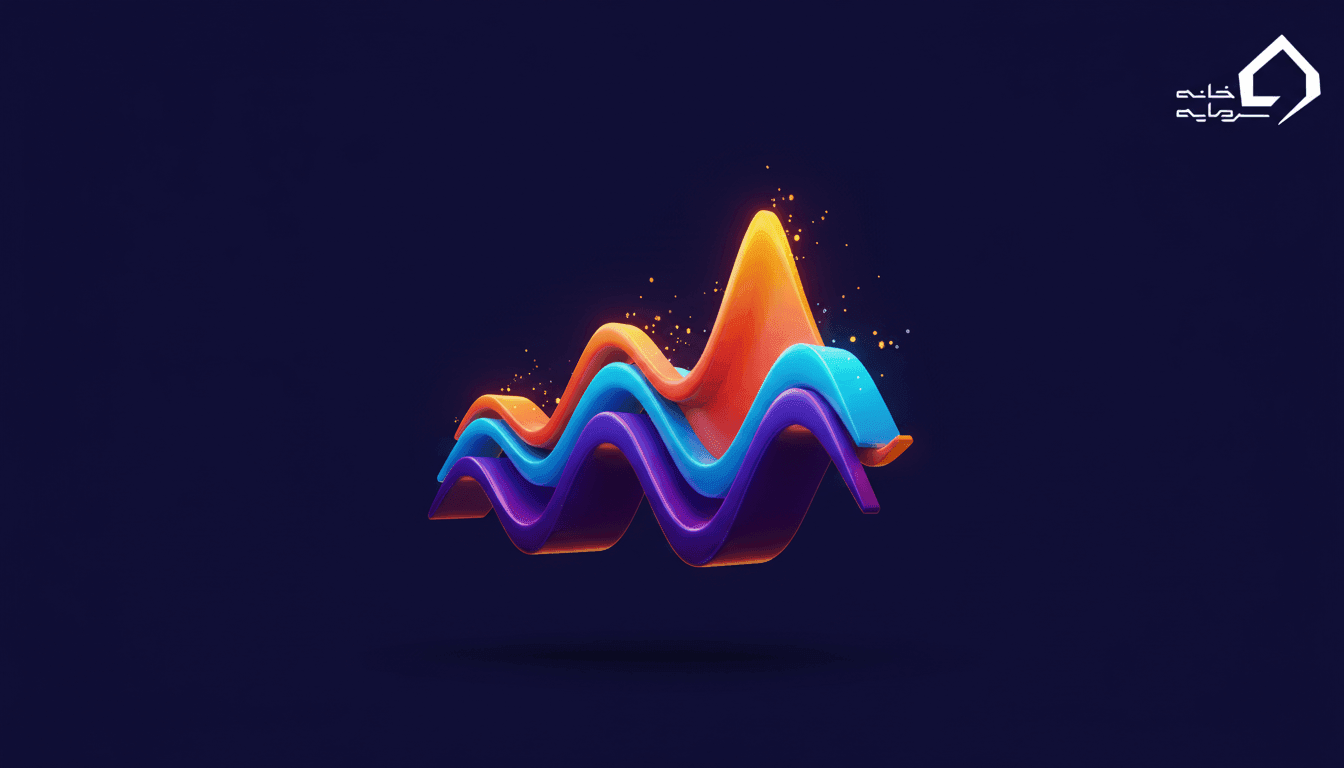 امواج الیوت (Elliott Waves) به ساده‌ترین زبان | راهنمای کامل ۲۰۲۶