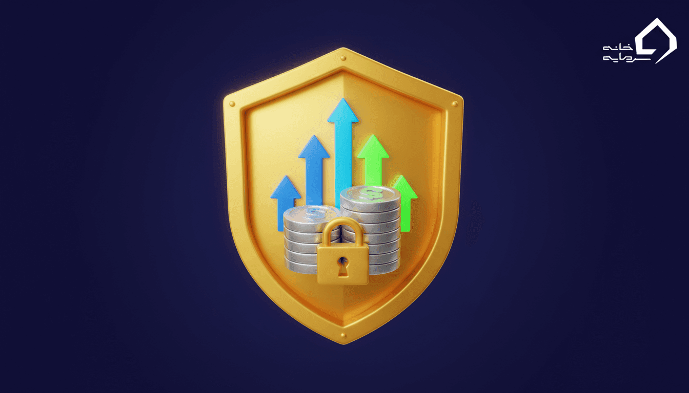 ۵ راه ساده برای رسیدن به ثبات مالی بیشتر (راهنمای کاربردی ۱۴۰۴)