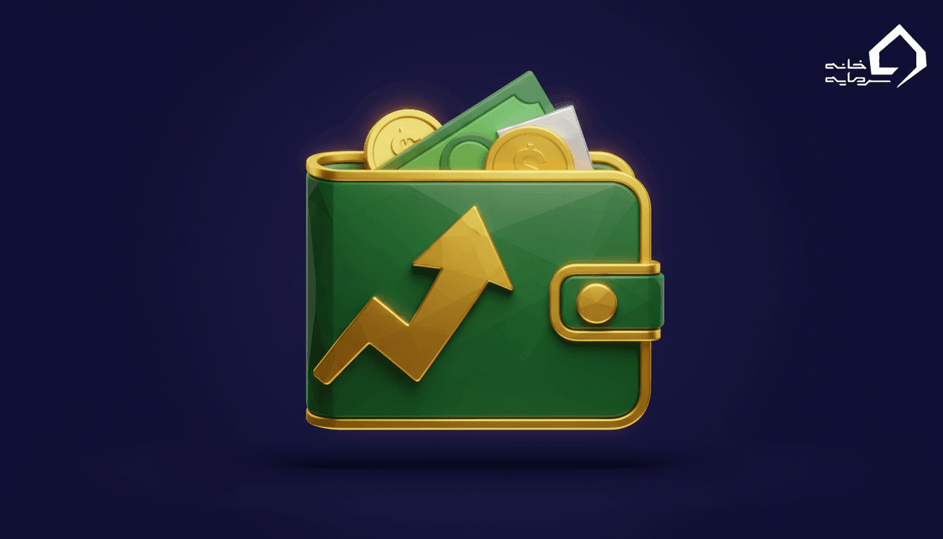 کیف پول رابین هود (Robinhood) چیست؟ بررسی کامل مزایا و معایب