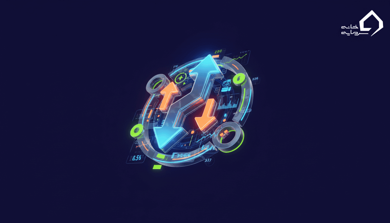 سفارش معاملاتی (Order) چیست؟ معرفی ساده و کامل انواع اردر در بازارهای مالی