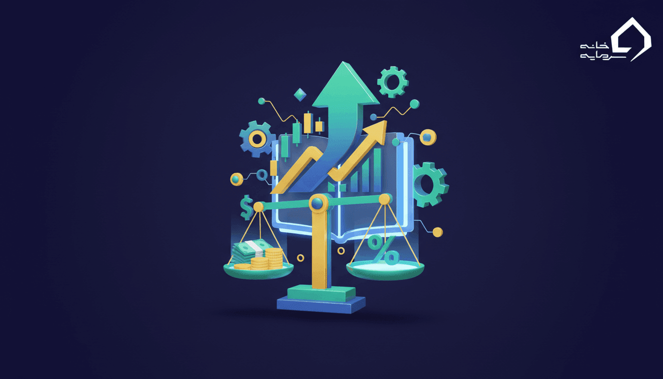 کارمزد کارگزاری برای خرید و فروش سهام در بورس چقدر است؟ (راهنمای کامل ۱۴۰۴)