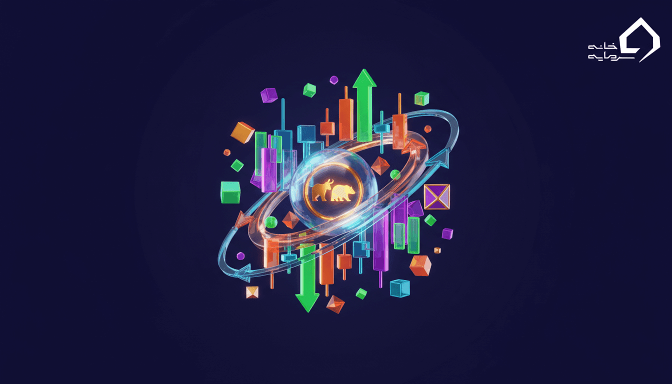 انواع شاخص های بورس چیست و چه کاربردهایی دارند؟ (راهنمای جامع ۱۴۰۴)