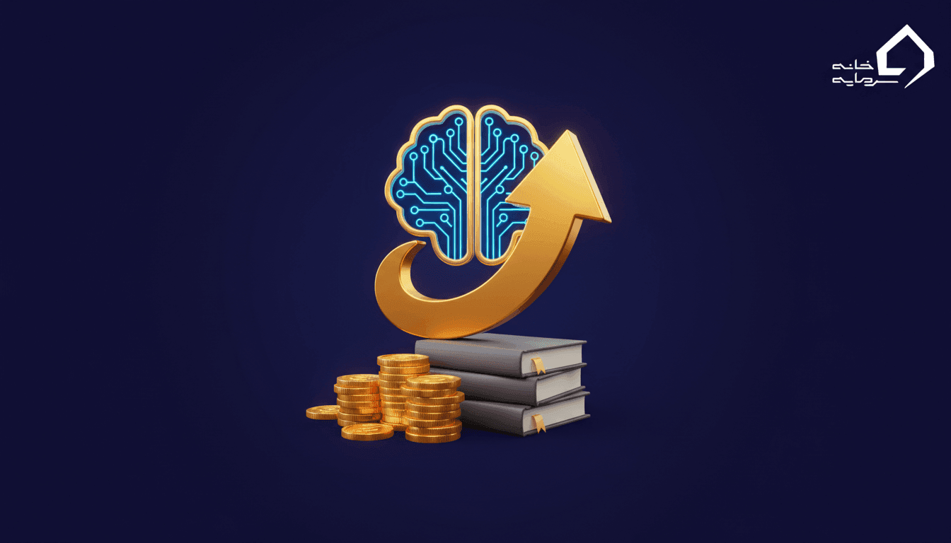 چطور ثروتمند شویم؟ بهترین استراتژی‌ها و روش‌های علمی و کاربردی