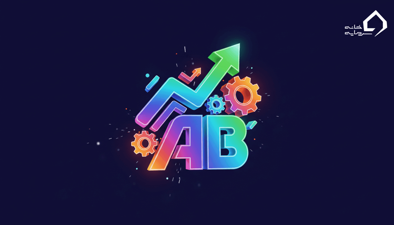 دانلود رایگان نرم افزار آمی بروکر AmiBroker + راهنمای کامل نصب و استفاده