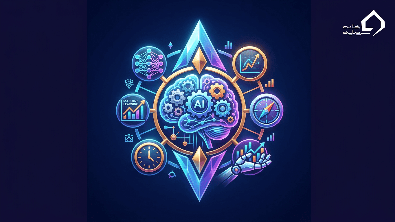 هوش مصنوعی چیست؟ راهنمای جامع و کاربردی انواع AI در ۱۴۰۵