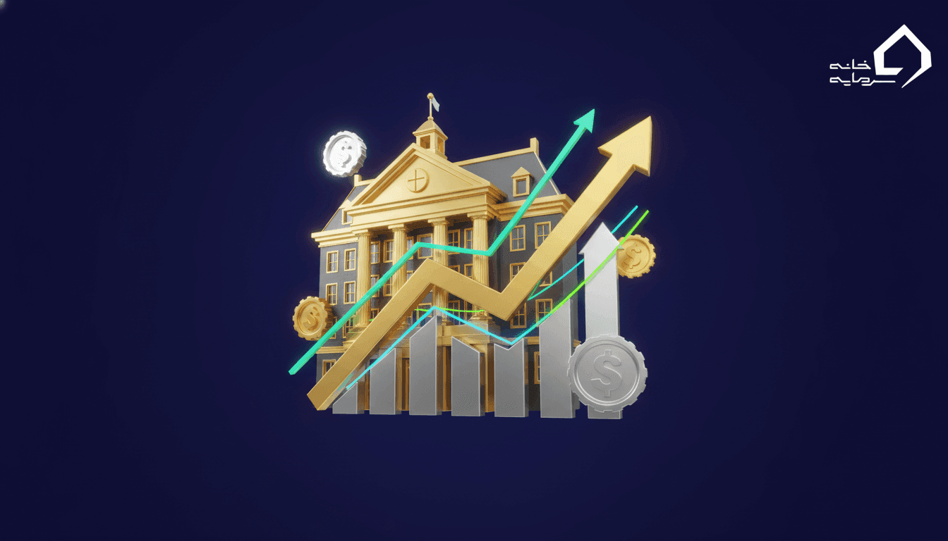 بورس آمستردام هلند؛ راهنمای جامع اولین بورس رسمی جهان (۱۴۰۵)