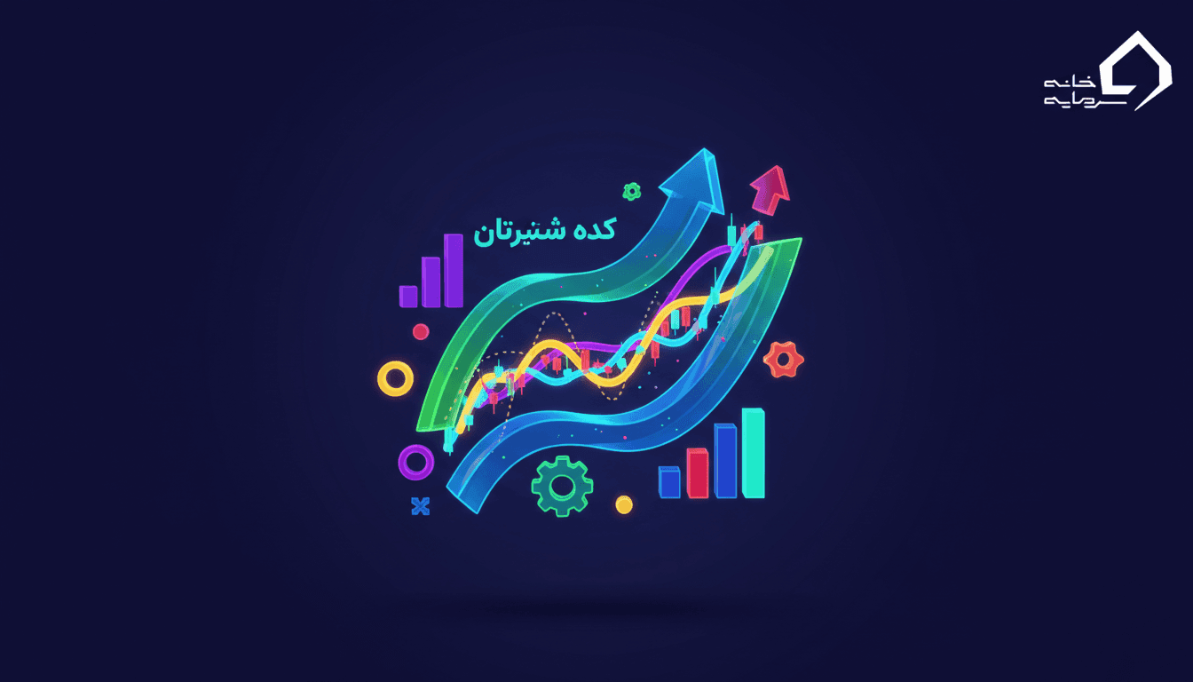 کانال‌های رگرسیون ترند اتوماتیک چیست؟ + کاربردها و نحوه استفاده