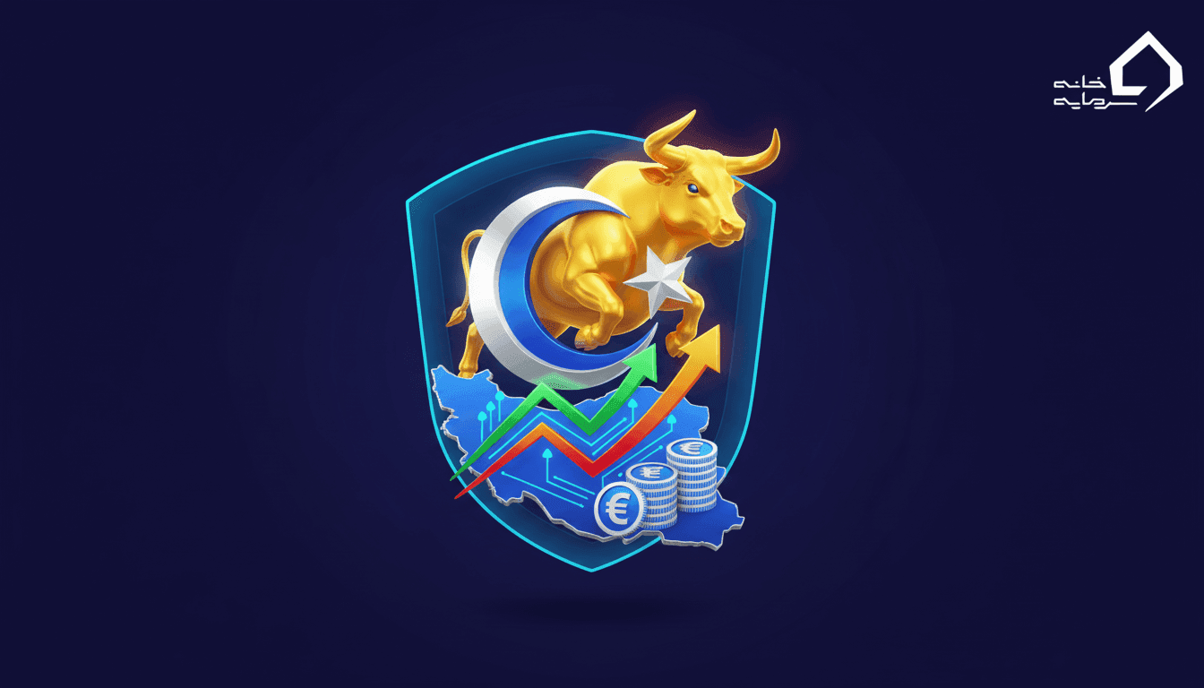 بهترین بروکر فارکس در ترکیه (۱۴۰۵): راهنمای کامل تریدرهای ایرانی