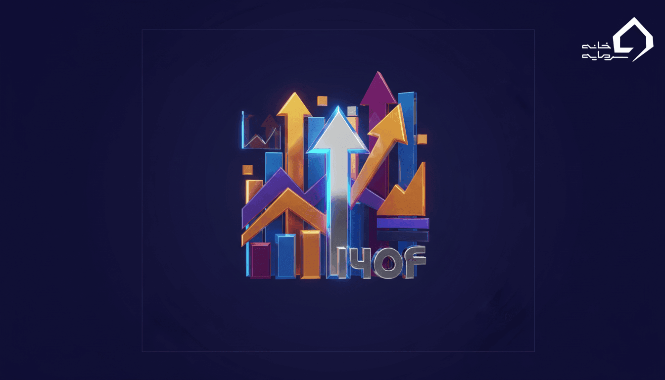 بهترین بروکر برای ترید شاخص‌ها در ۱۴۰۵ | معرفی و مقایسه کامل