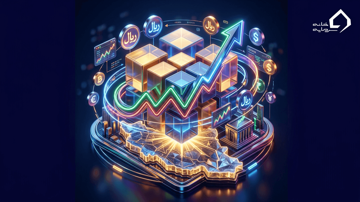 معاملات بلوکی چیست؟ راهنمای کامل بازار بلوک در بورس ایران ۱۴۰۵