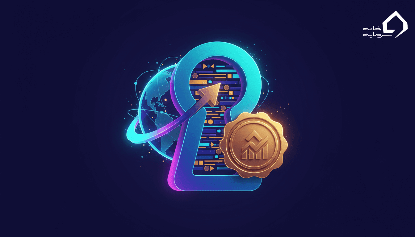 نحوه گرفتن کد بورسی برای اتباع خارجی | راهنمای کامل ۱۴۰۵