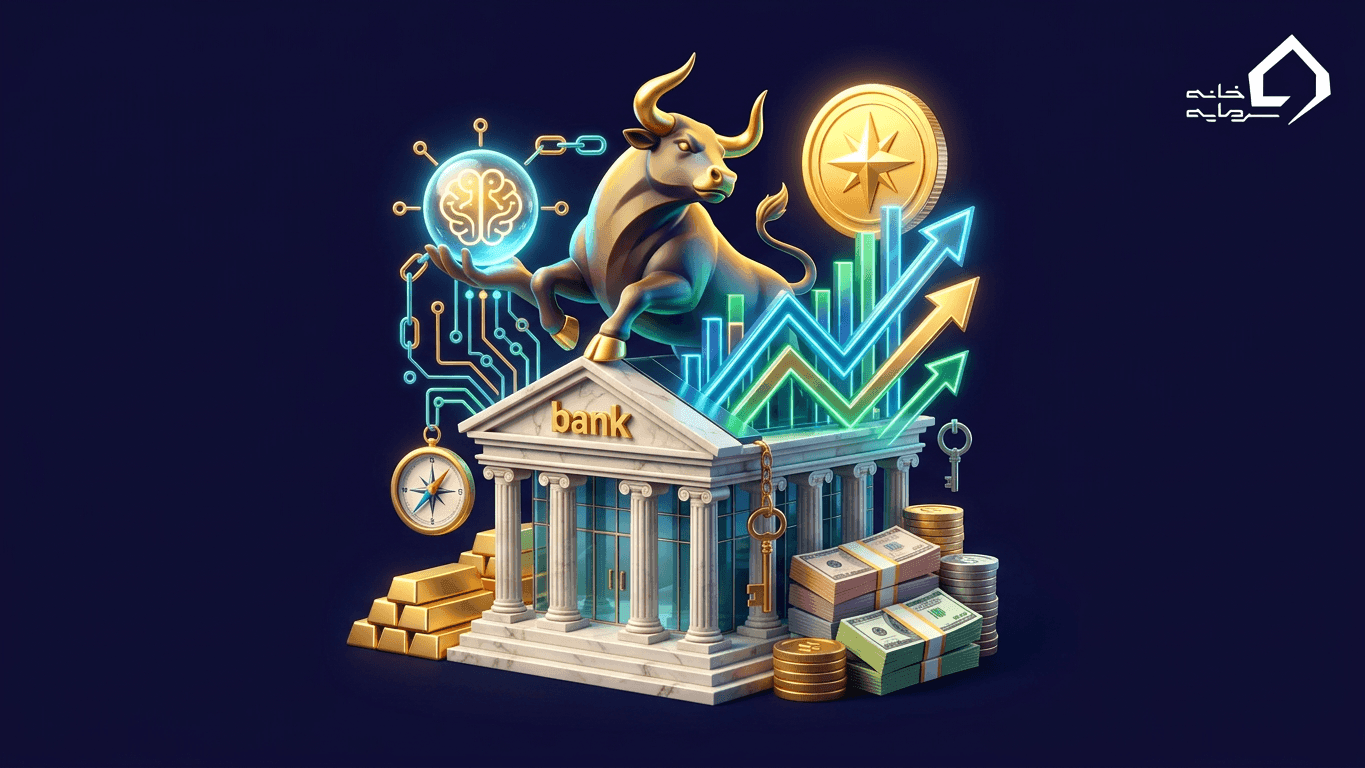 جملات انگیزشی برایان تریسی در زمینه سرمایه‌گذاری | راهنمای کامل ۱۴۰۵