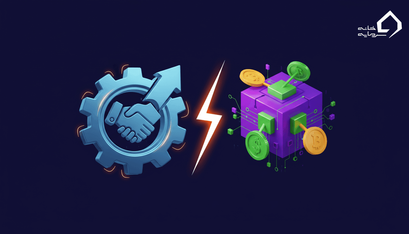 تفاوت بروکر و صرافی چیست؟ | ۶ فرق مهم که باید بدانید