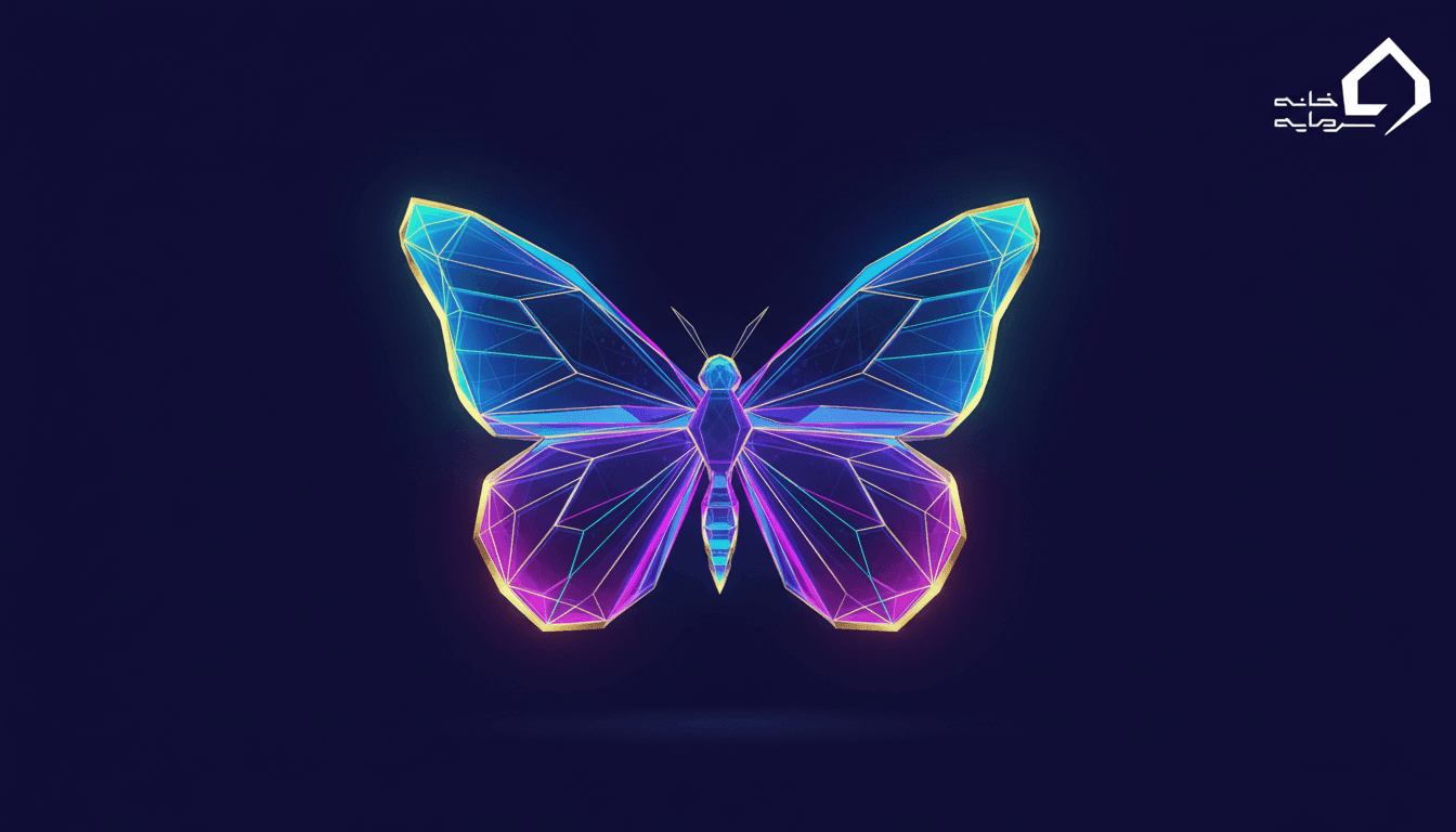 الگوی پروانه چیست؟ | انواع الگوی پروانه در تحلیل تکنیکال