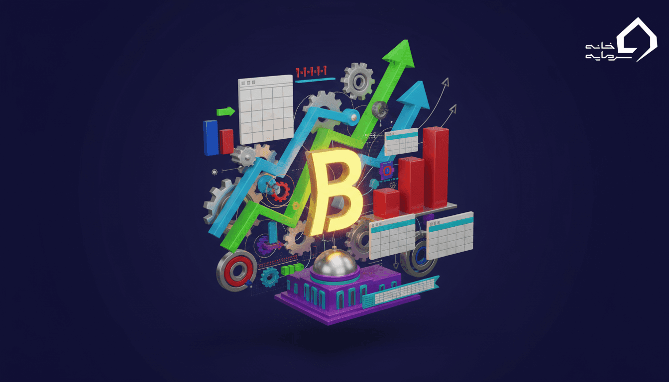 آموزش گام به گام محاسبه ضریب بتا (β) در بورس تهران + مثال عملی در اکسل