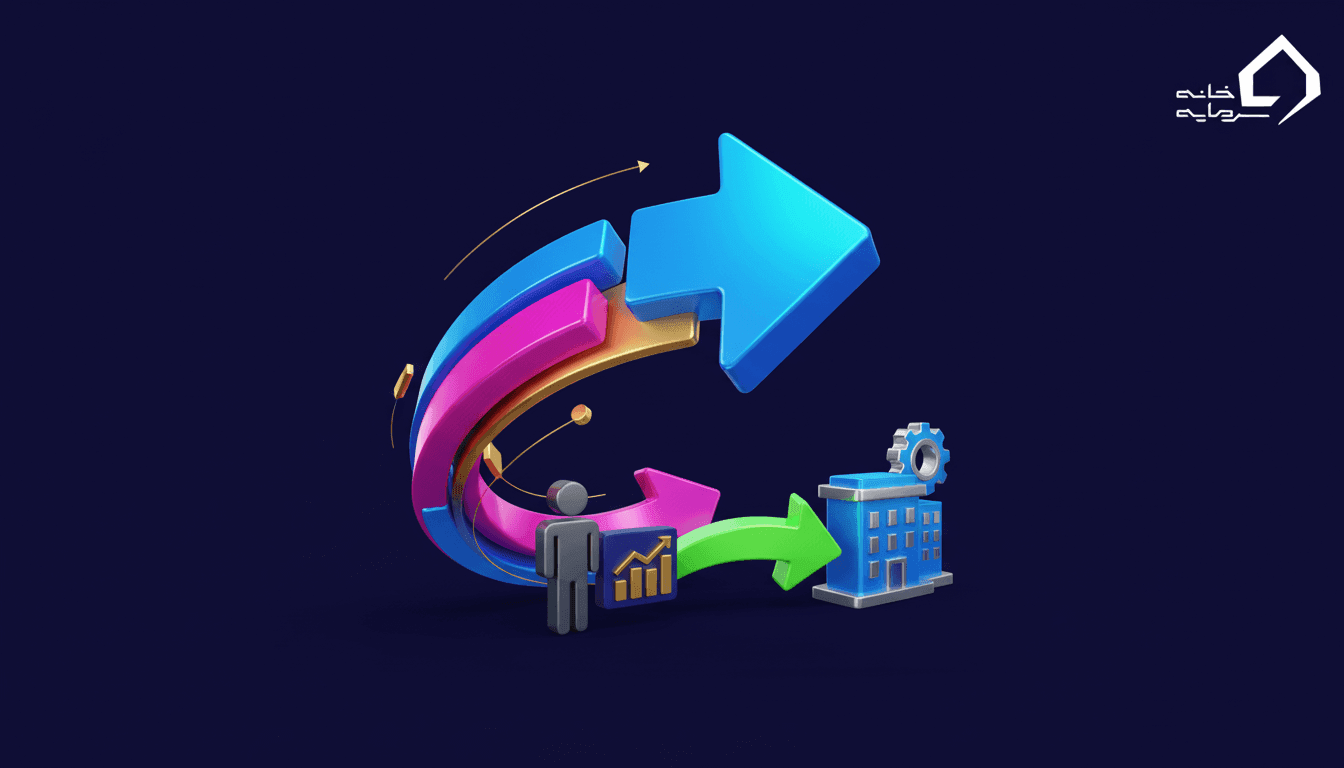 تغییر کارگزار ناظر چیست و چگونه کارگزاری خود را تغییر دهیم؟ (راهنمای کامل ۱۴۰۵)