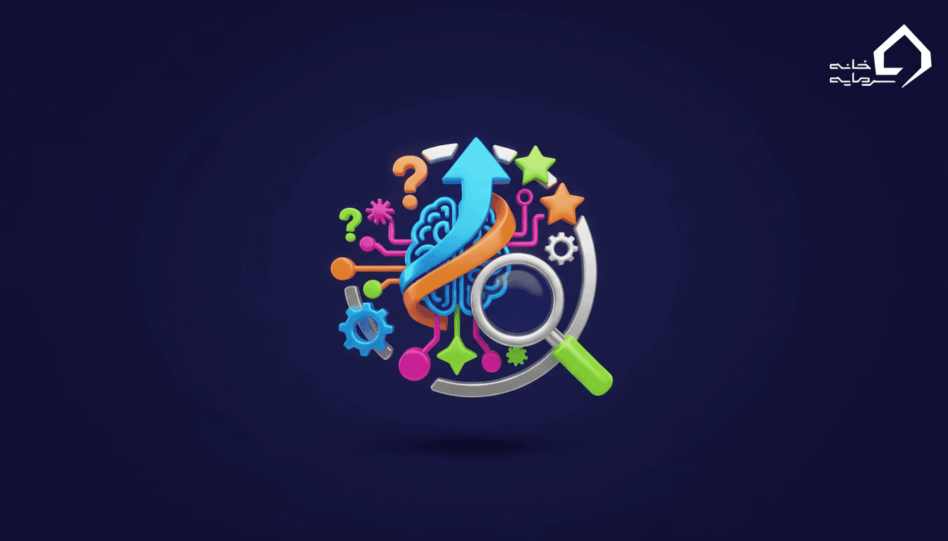 کوچینگ چیست و به چه روش‌هایی انجام می‌شود؟ | راهنمای جامع ۲۰۲۶